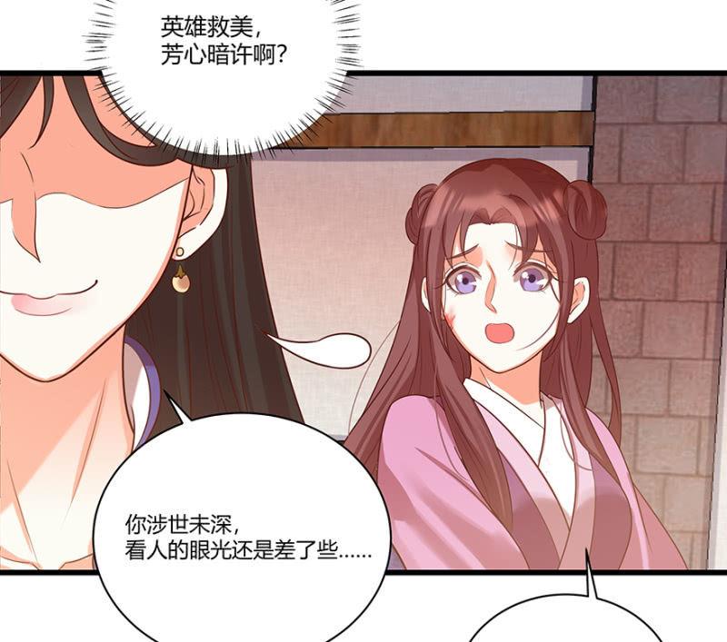 脸红心跳的感觉15