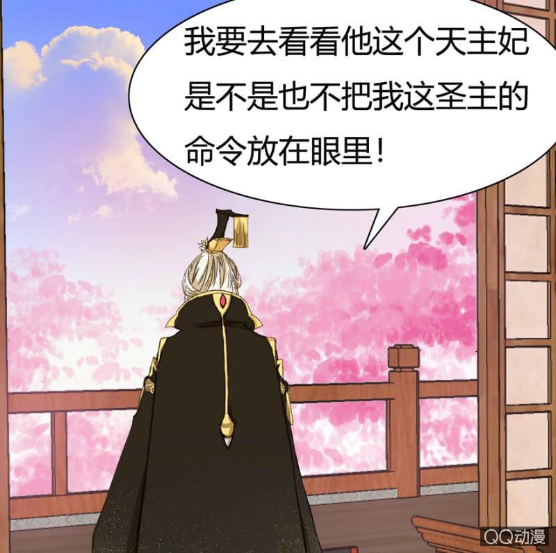 身份暴露？32