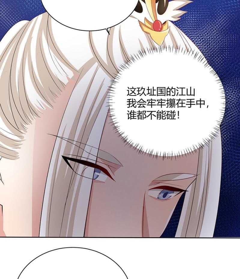 发簪19