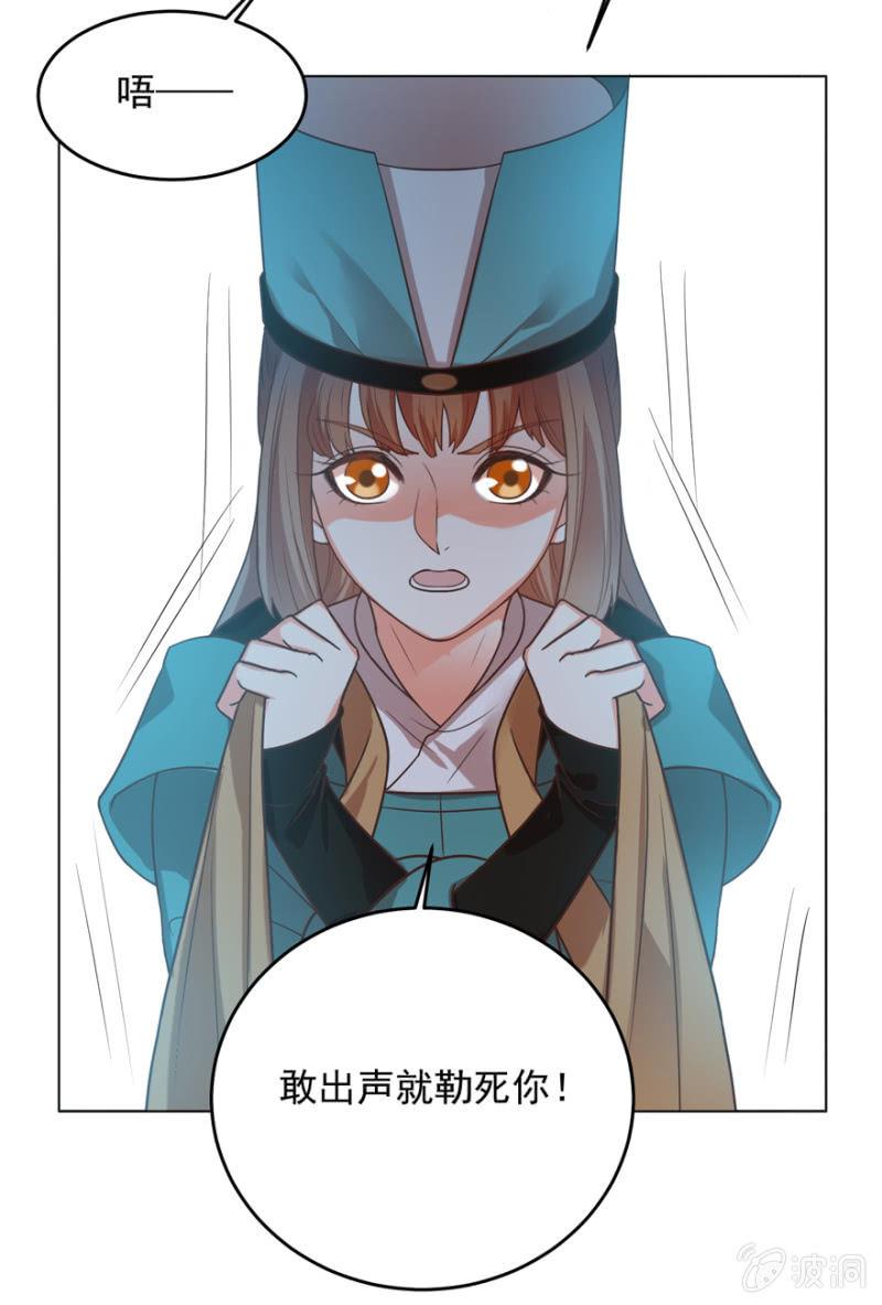 险象环生56
