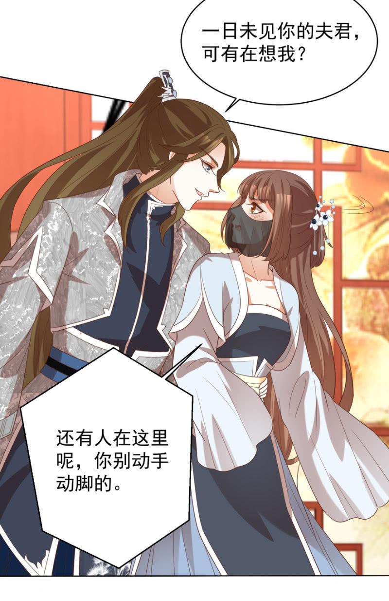 名正言顺保护你41