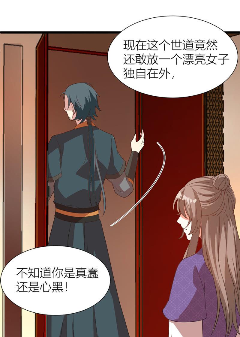 寻人10