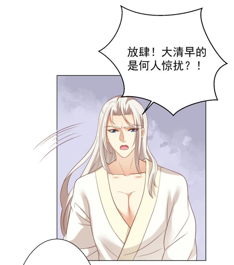 名正言顺保护你63