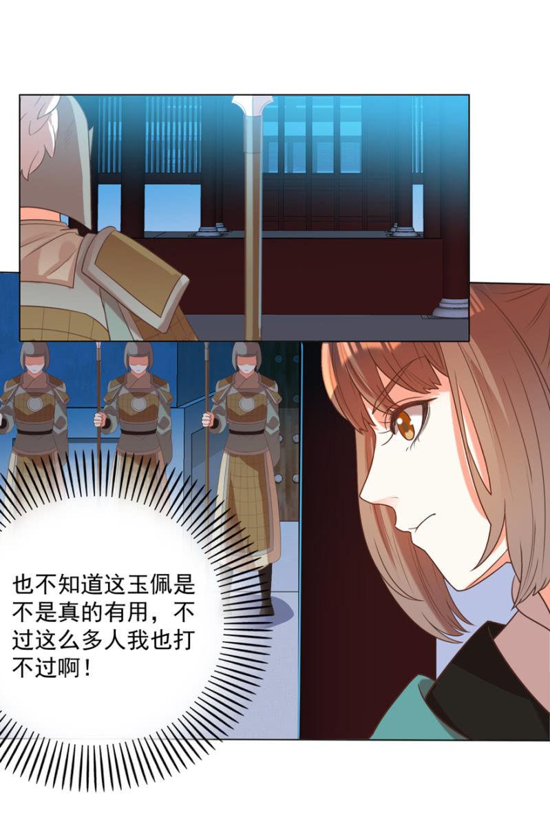 终是被抓5