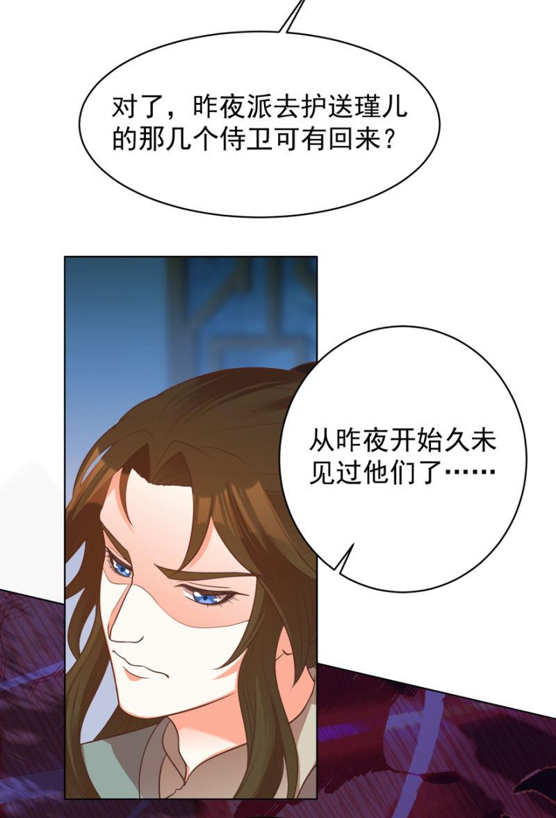 隐瞒消息13