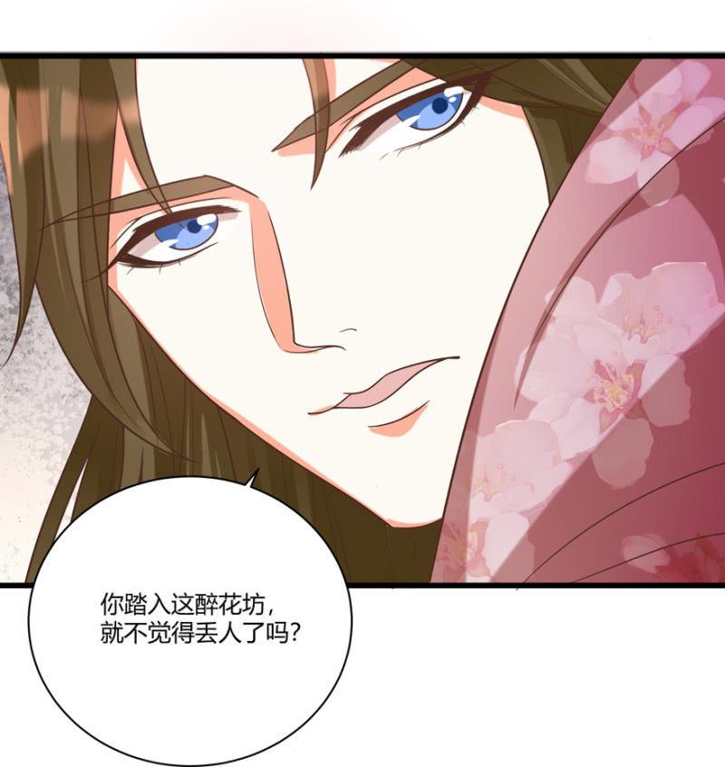 后会有期11