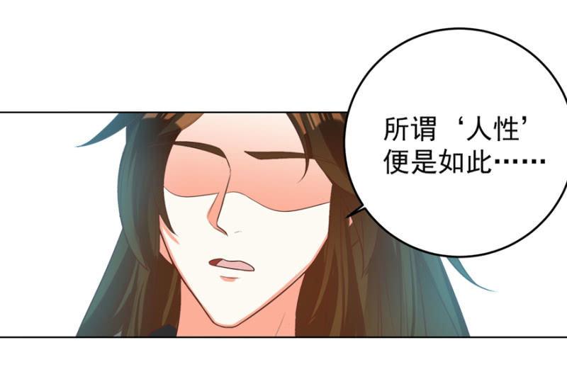 若只如初见26