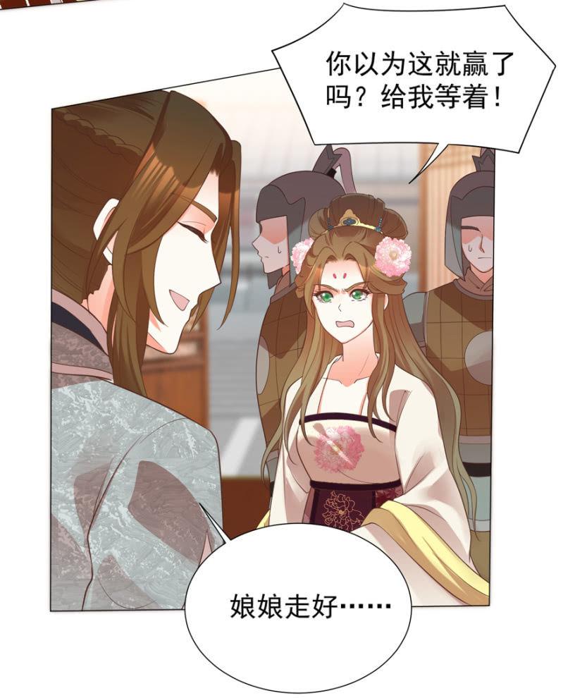 名正言顺保护你15