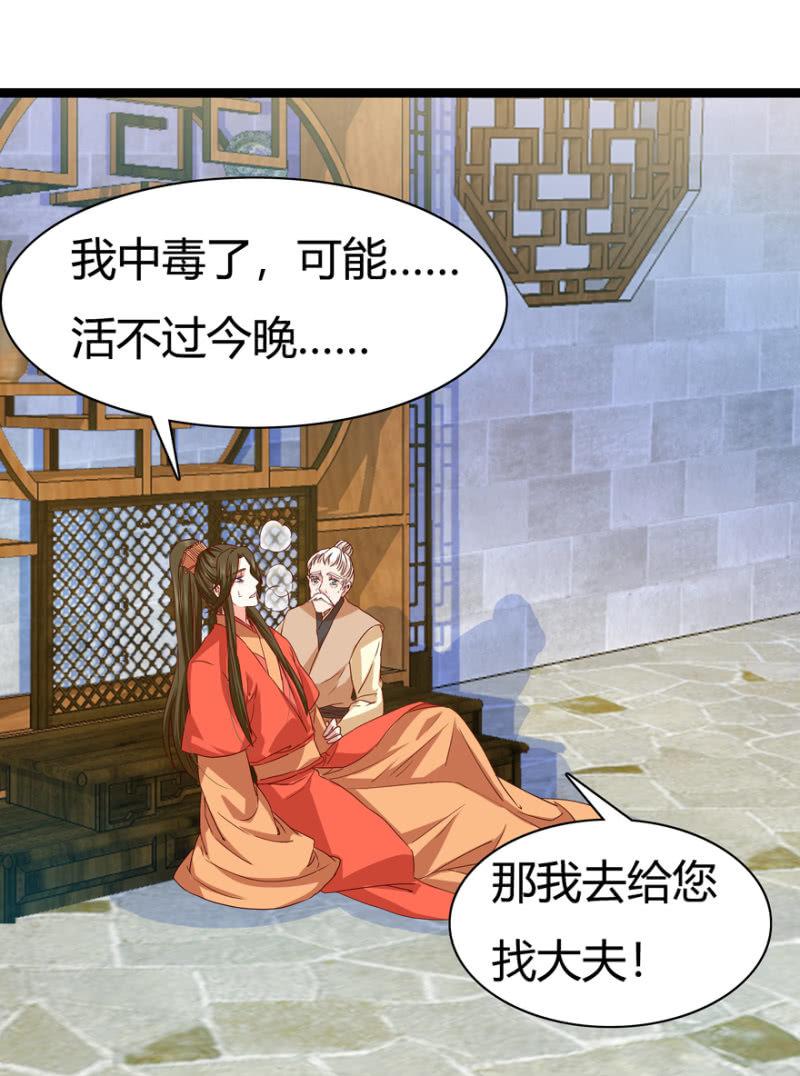 天主悔婚？50