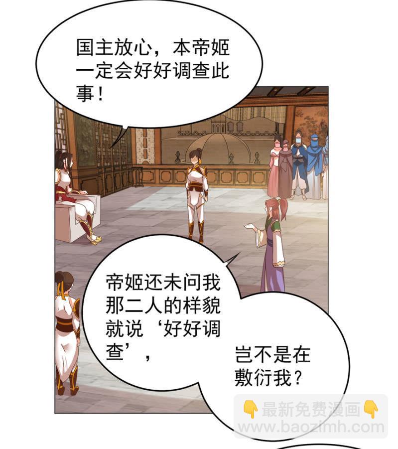 活宝出场啦23