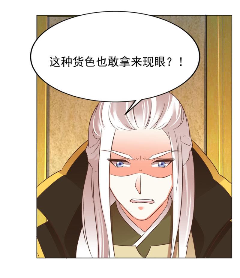 鬼迷心窍？26