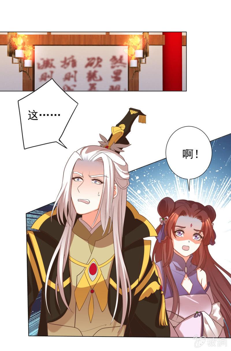 小女子愿意嫁！12
