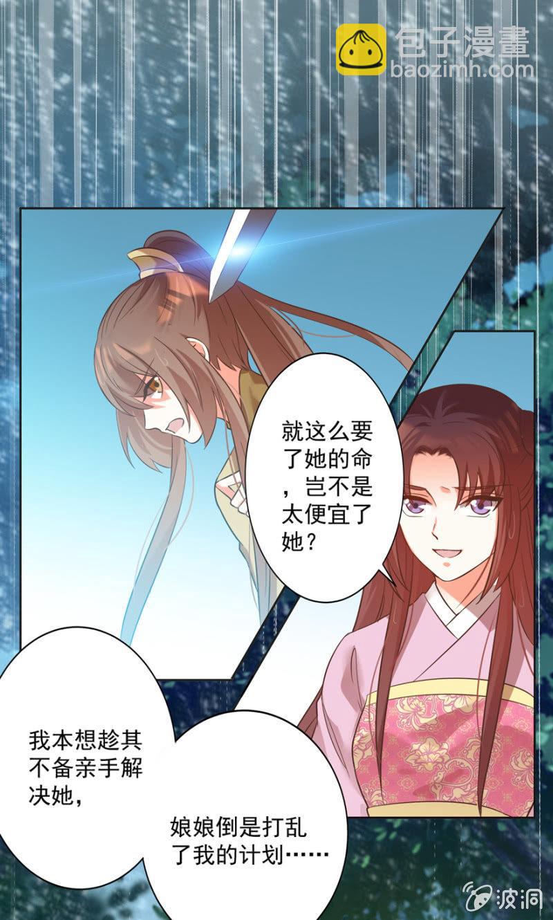 追悔莫及20
