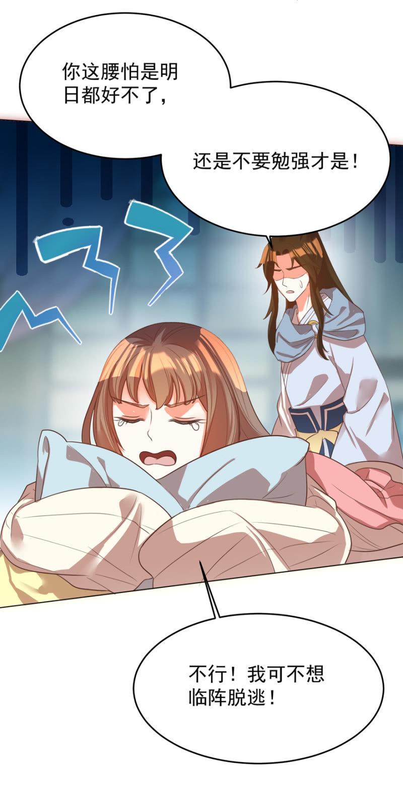 婉姨来了43