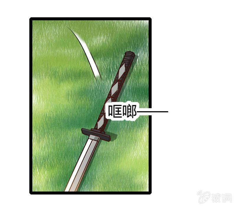 一见倾心29