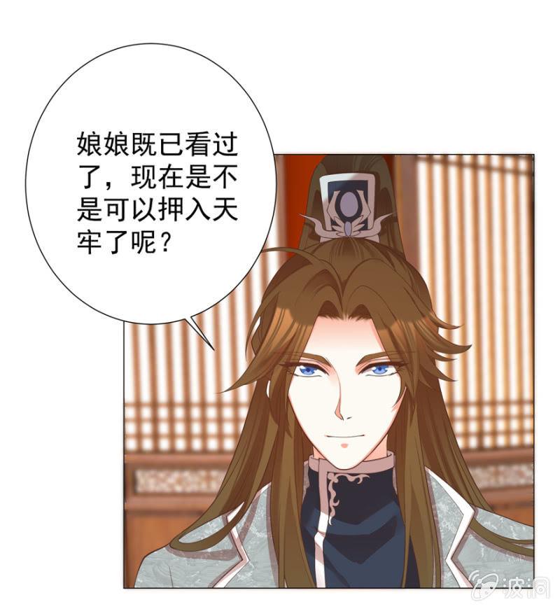 名正言顺保护你12