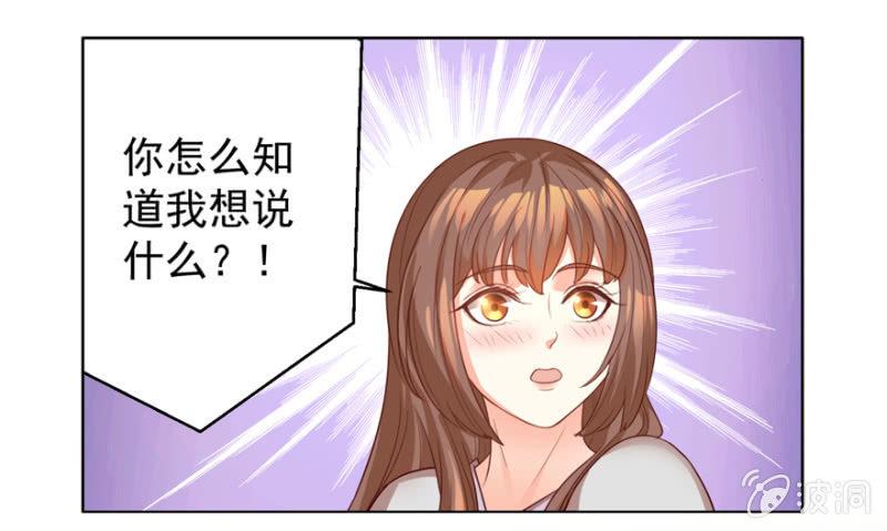 夫人，你逃不掉了24