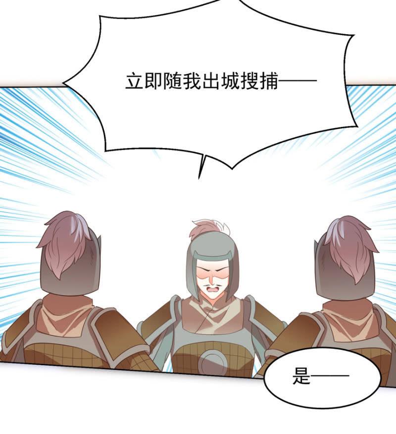 她真的喜欢你38