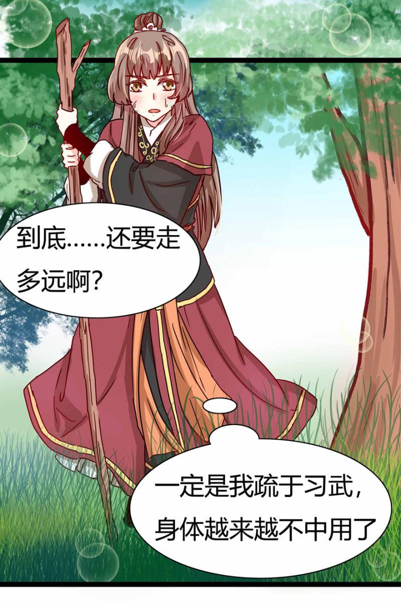 吃醋了？6