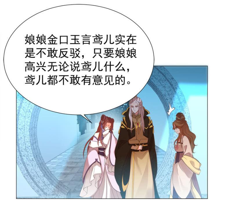 激怒贵妃6
