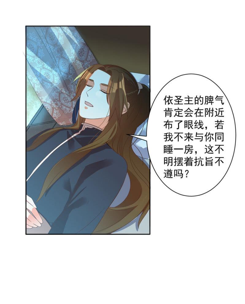 喜欢，便是喜欢27