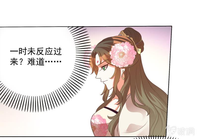 险象环生48