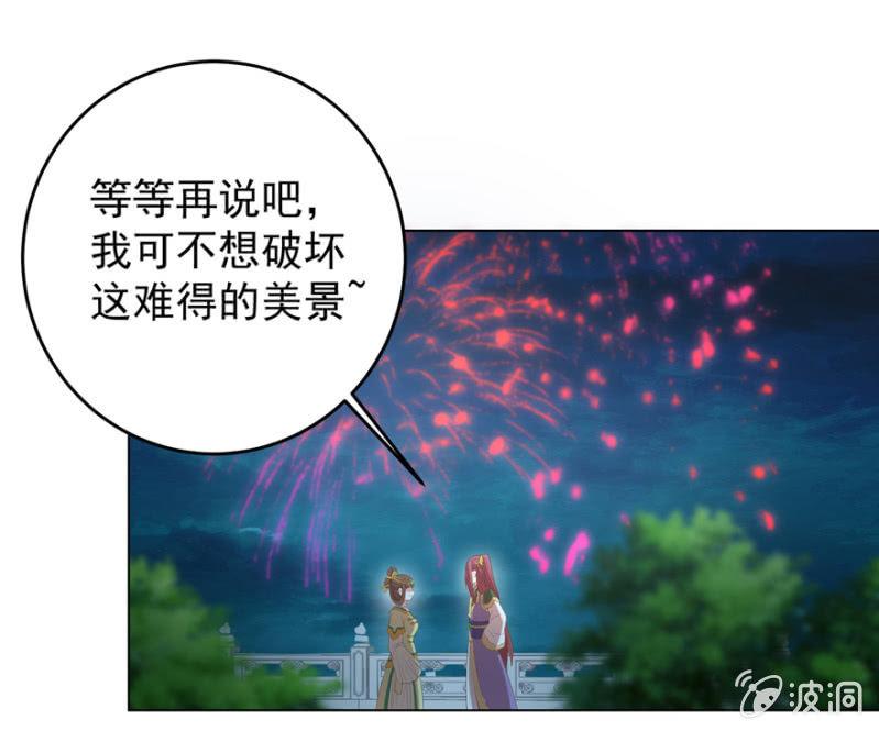 “妙龄女子”16