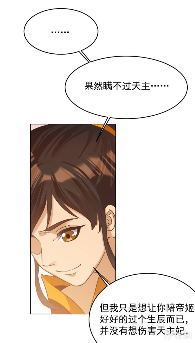 瑾儿失踪了32