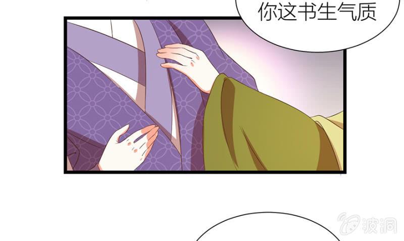 醉花坊一游40
