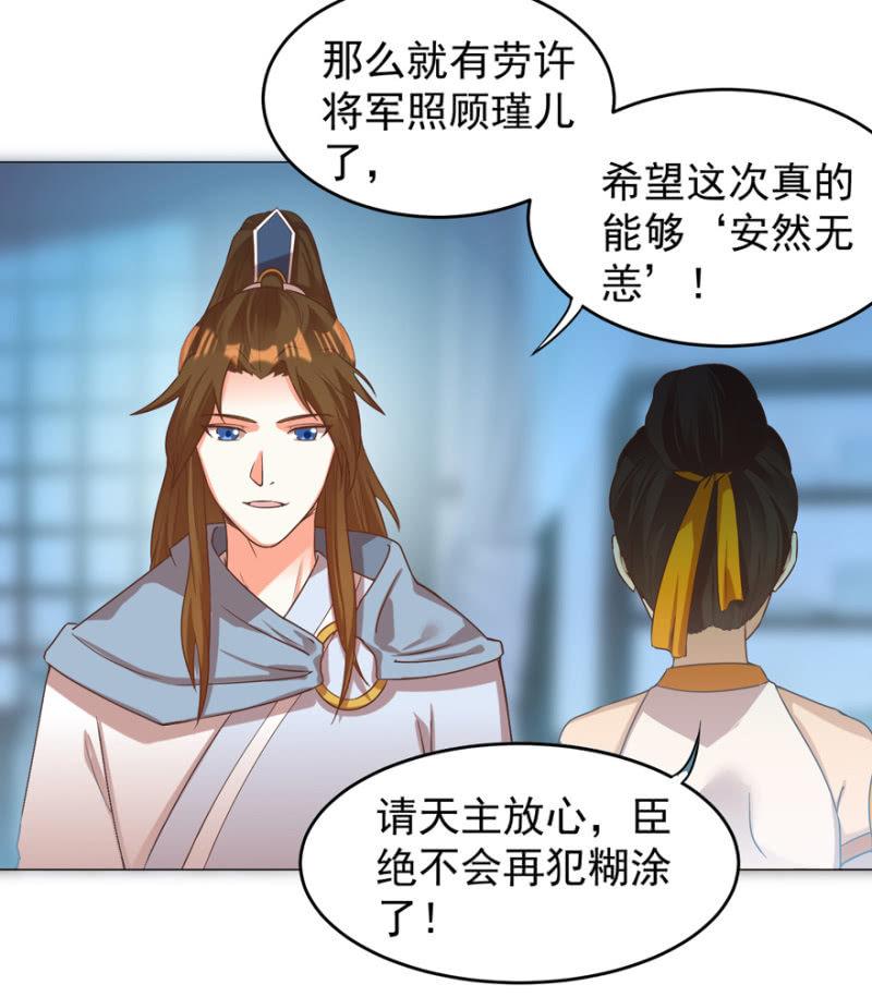 女人的天堂？！3