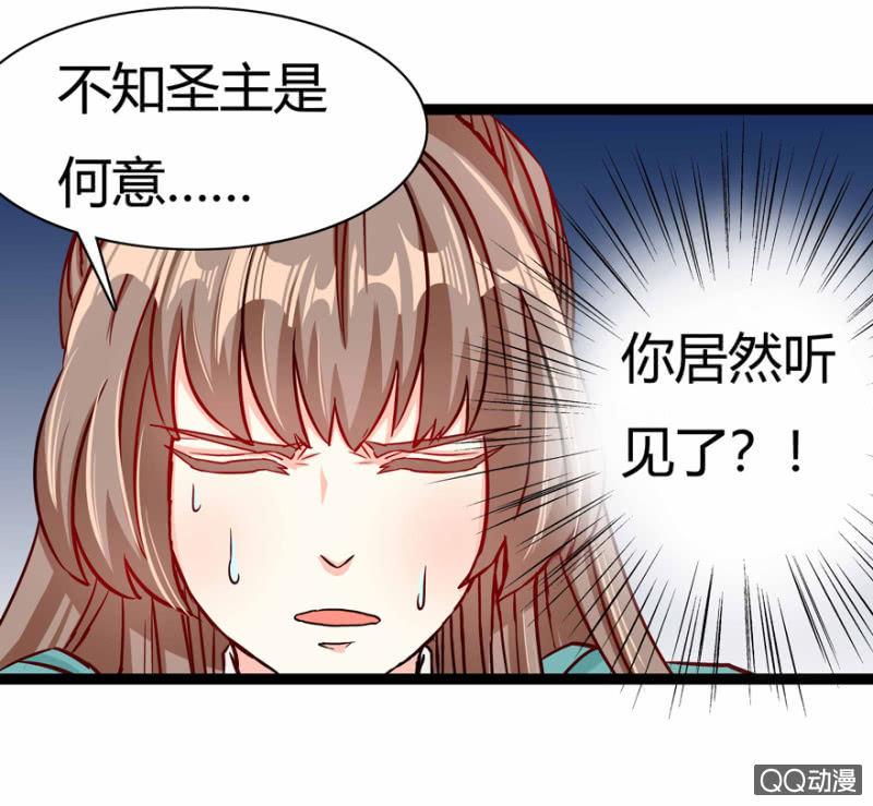 计谋25
