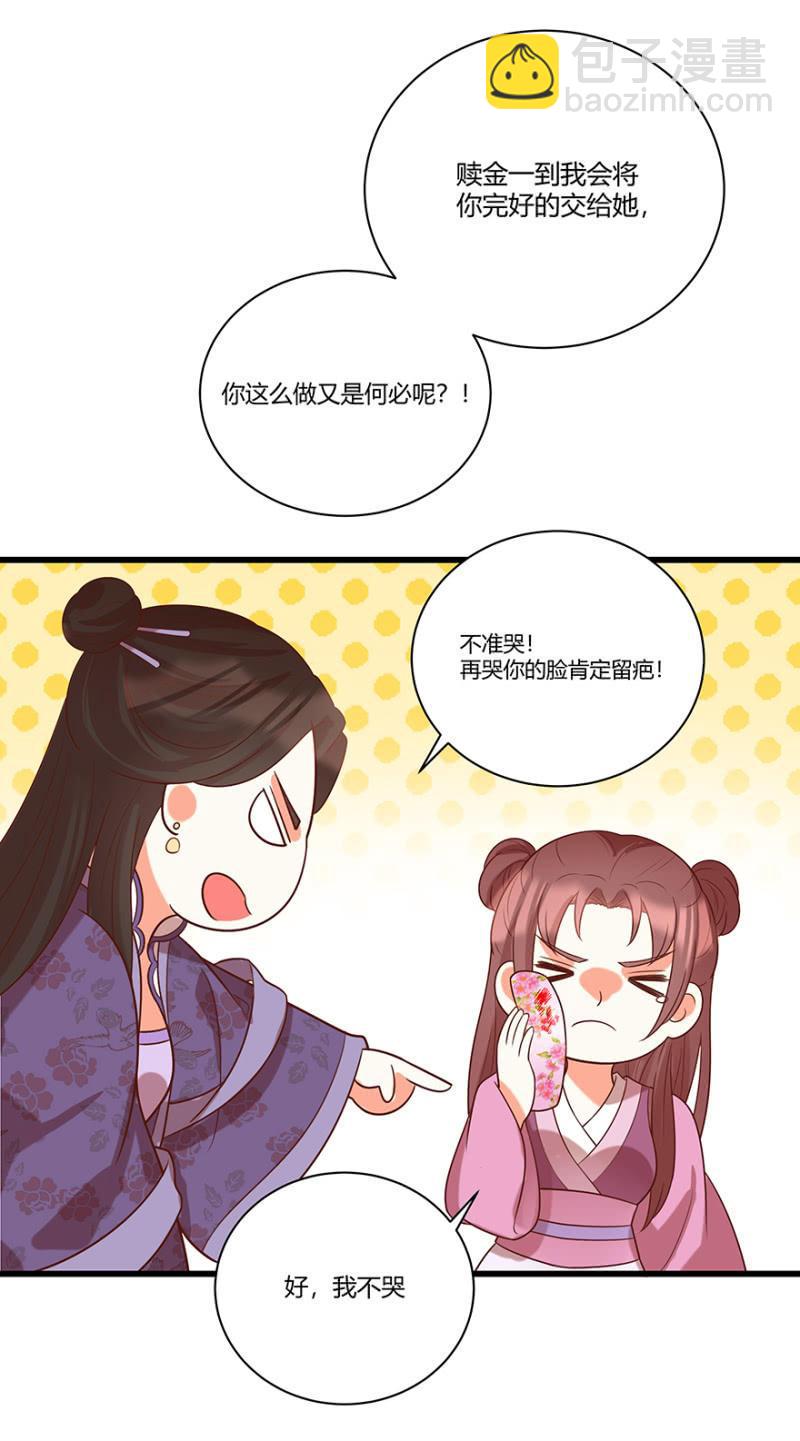 脸红心跳的感觉13