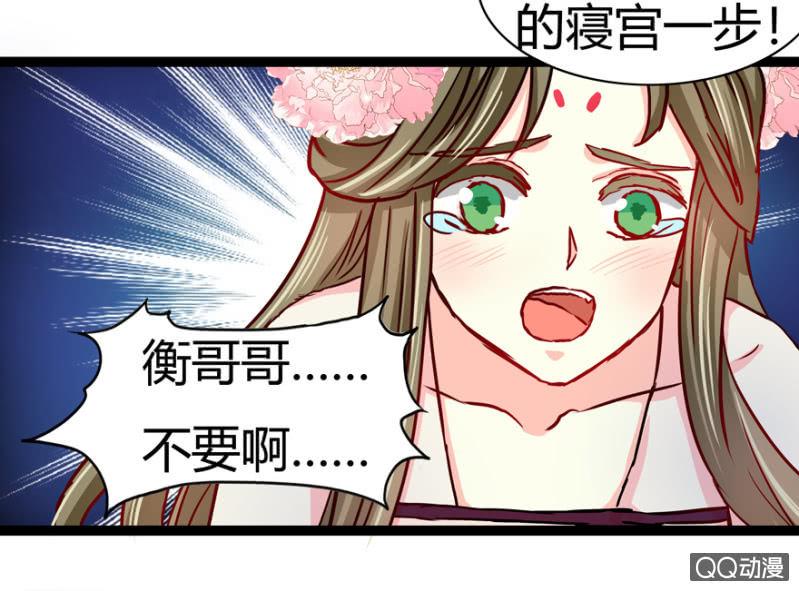 出宫之际52