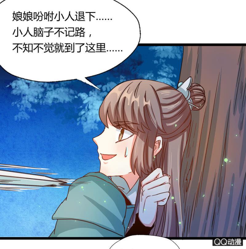与天主共处一室36