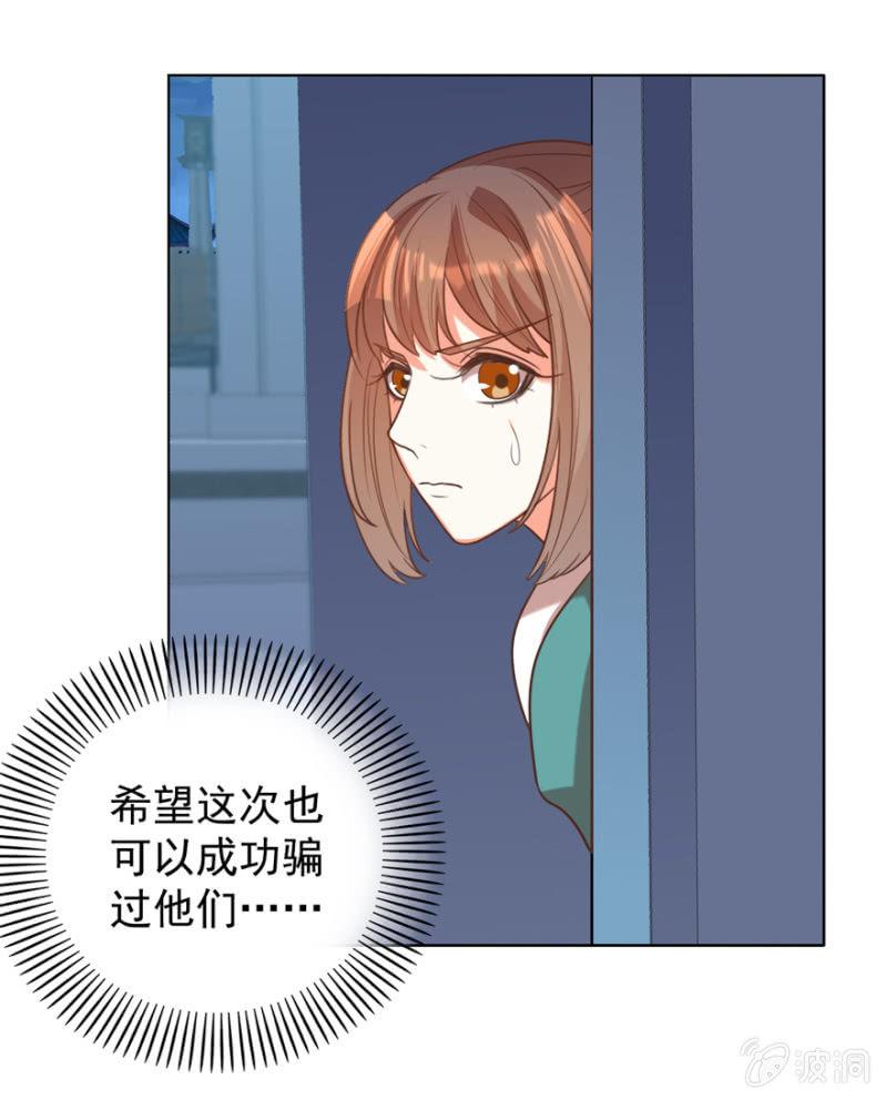终是被抓28