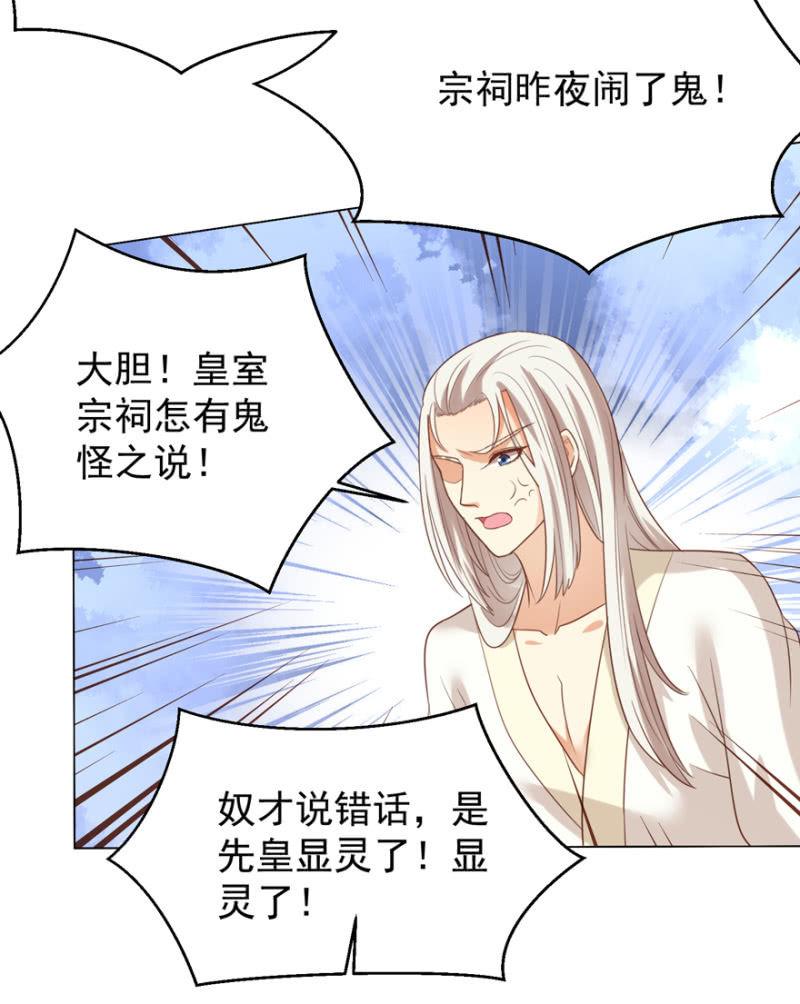 名正言顺保护你66