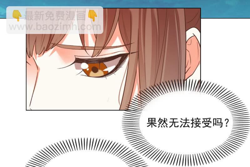 后会有期34
