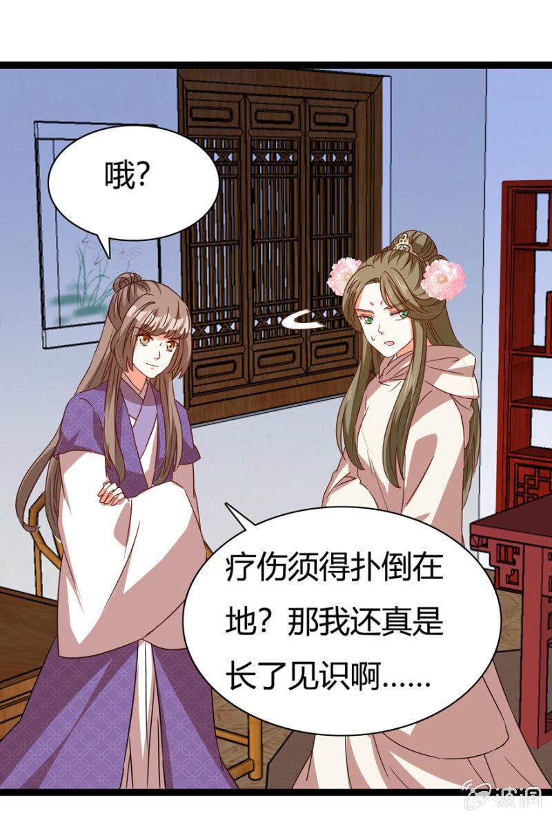 二人合作26