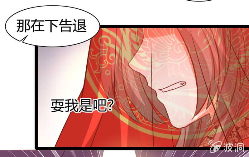 离开天主府14
