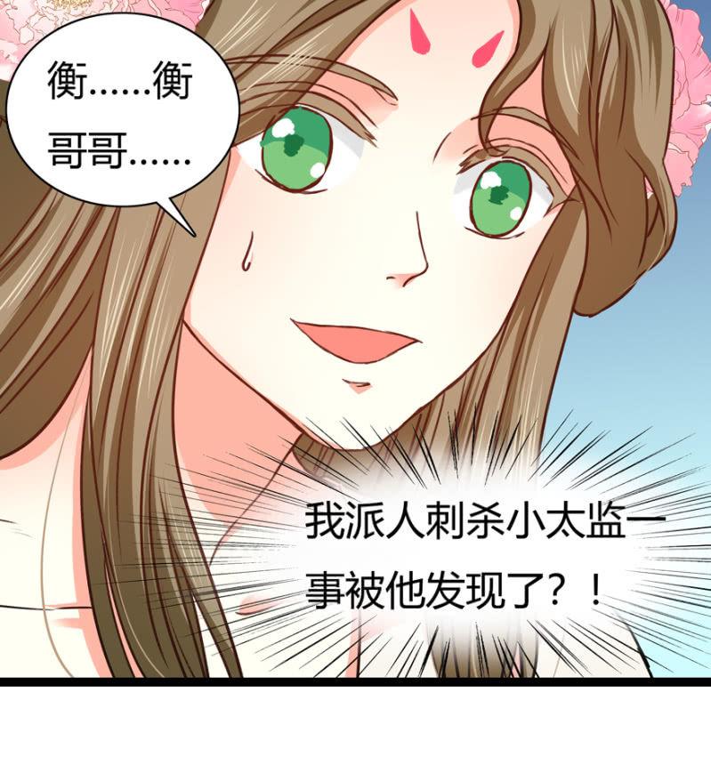 天主悔婚？4