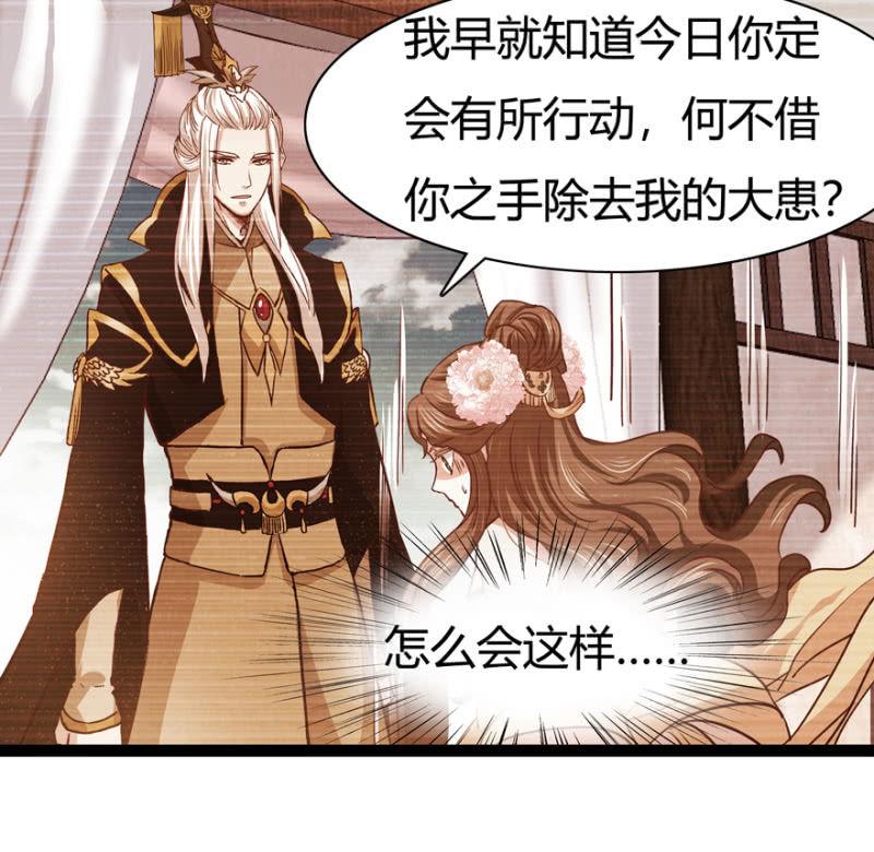 天主悔婚？8