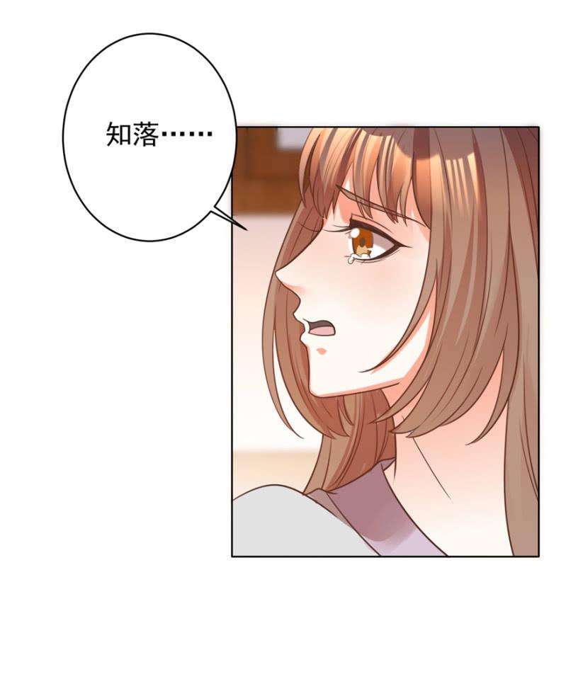 夫人，你逃不掉了11