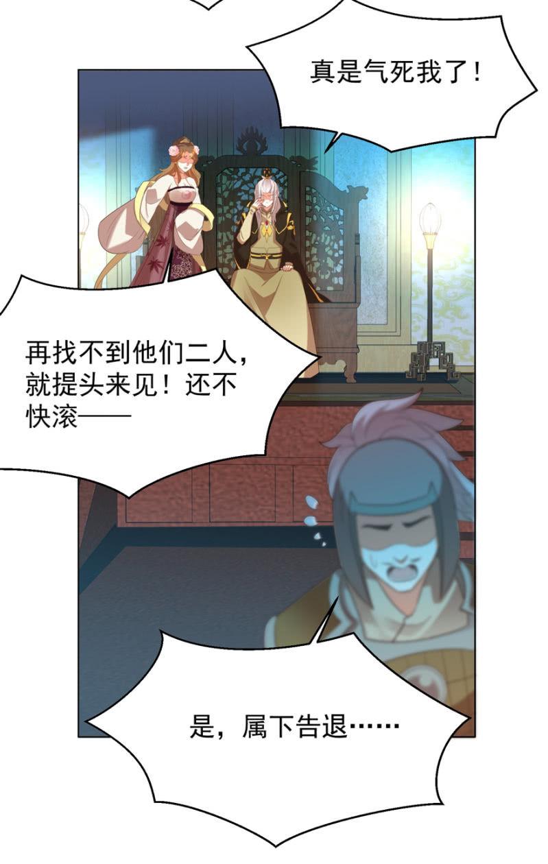 帝姬又是谁？6