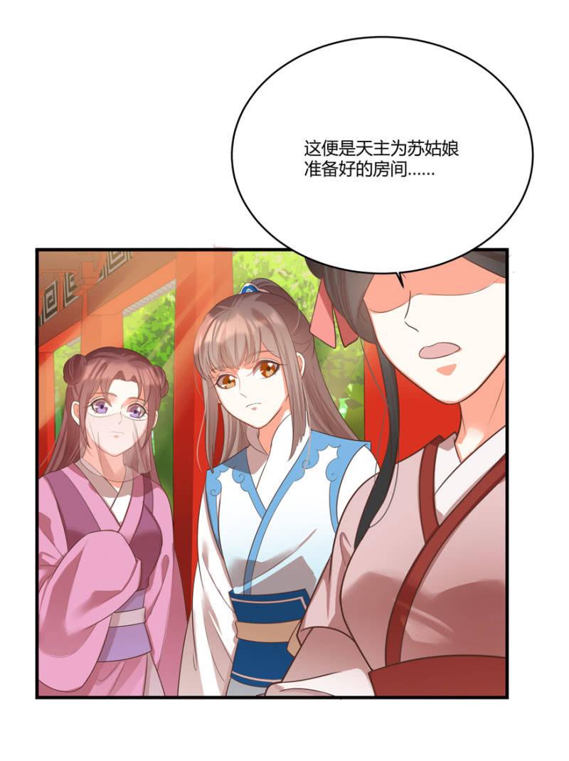 一切皆是天意2
