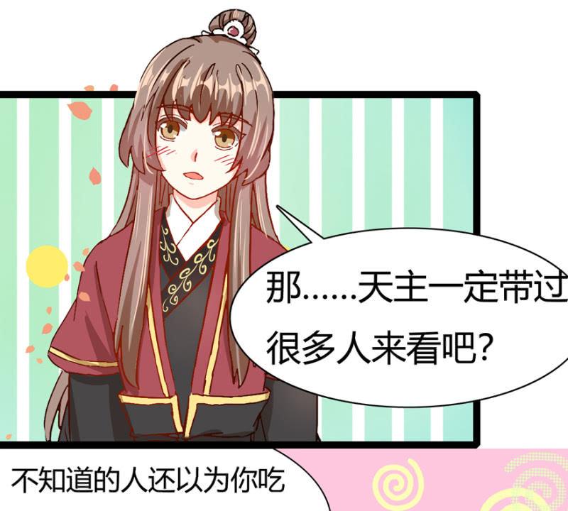 吃醋了？18