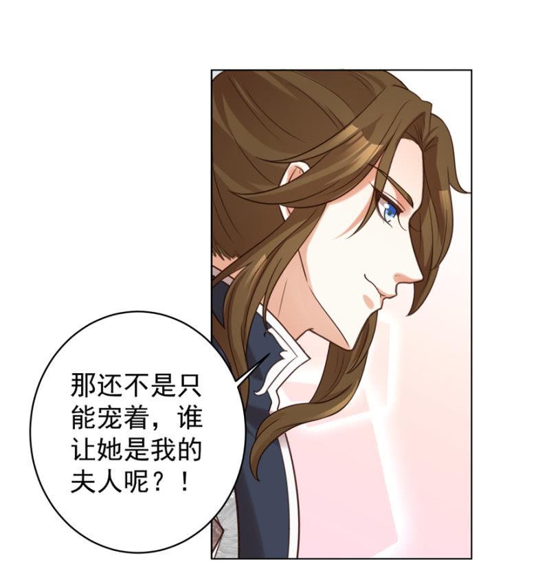 留下还债18