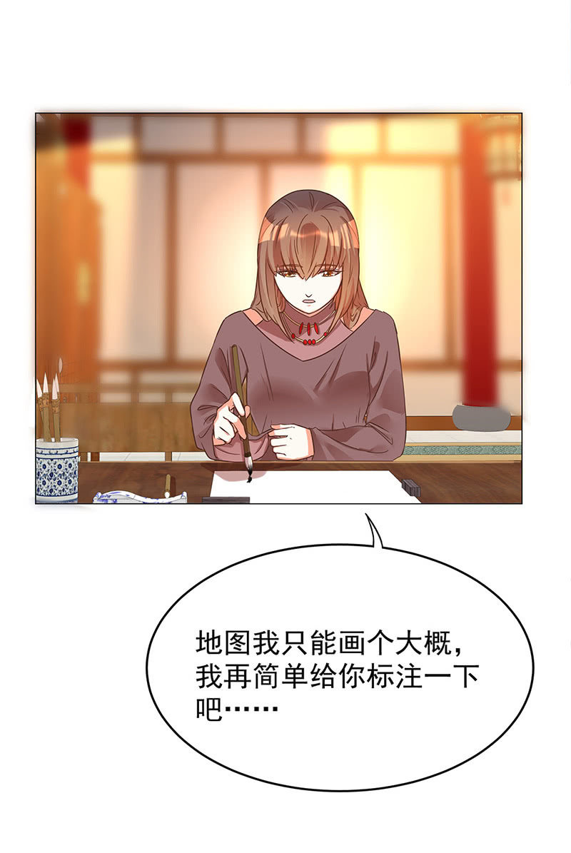 结局26