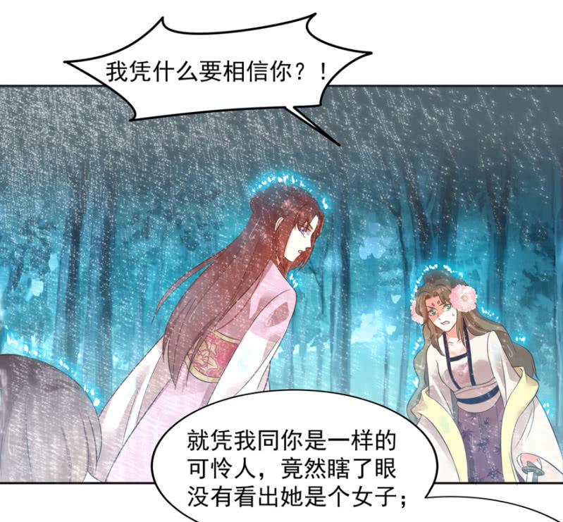 追悔莫及23