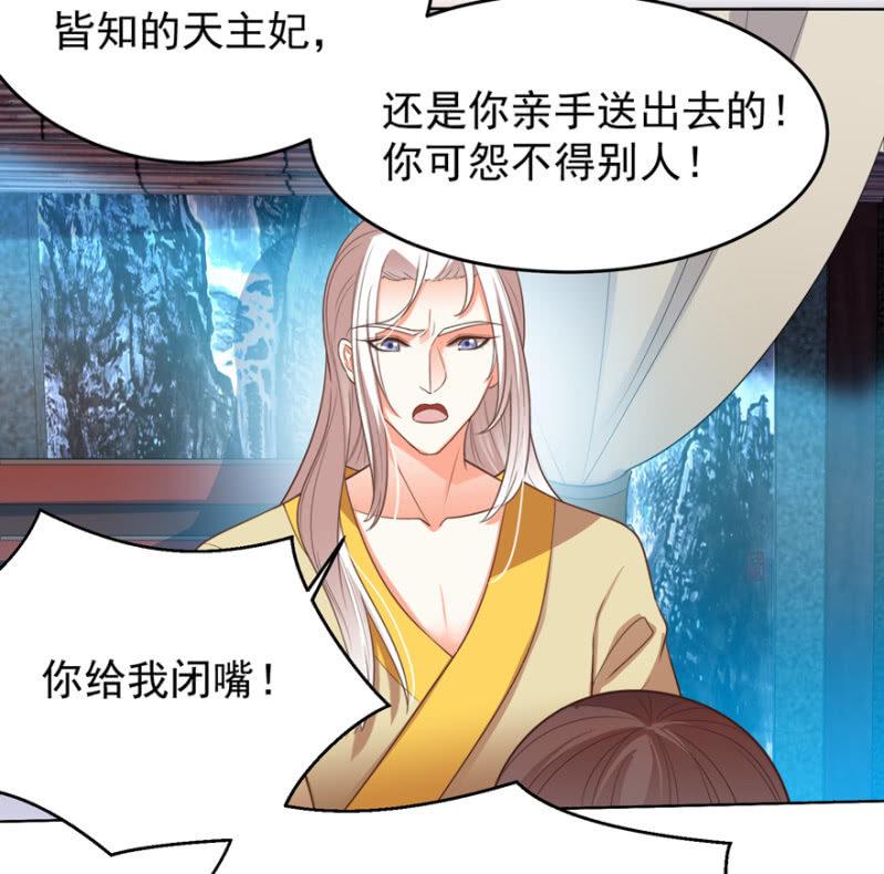 后会无期！18
