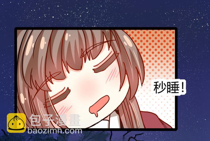 圣主的真面目11